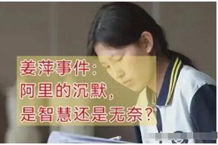 詹姆斯：拉塞尔减轻了我和浓眉的压力 他的表现很关键